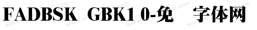 FADBSK  GBK1 0字体转换